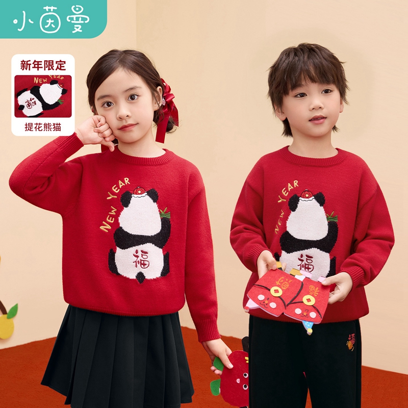 【宝宝毛衣】小茵曼男女童新年毛衣红运熊猫25冬季新款加厚保暖上衣