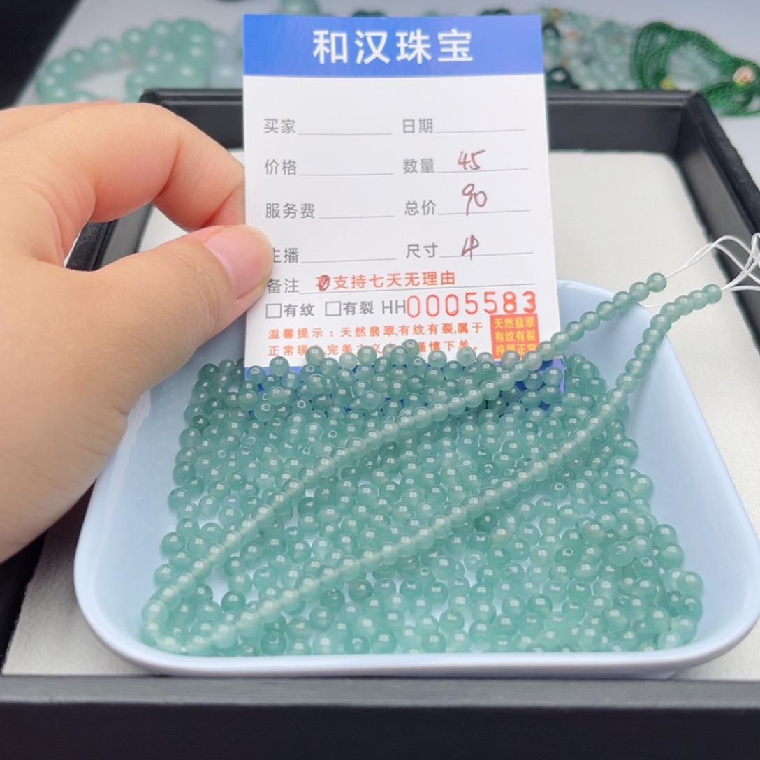 翡翠手链未镶嵌散珠自选