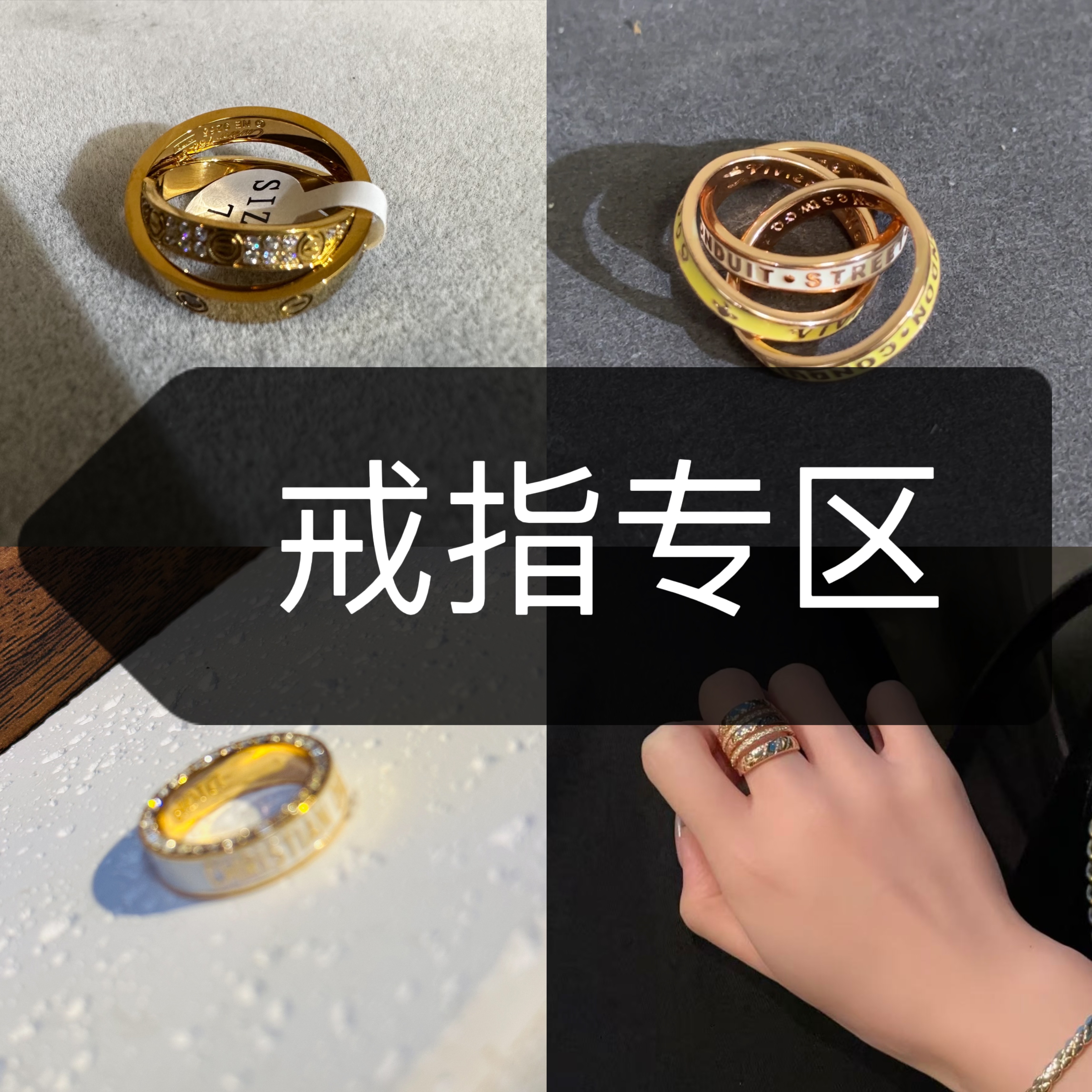 铜合金锆石戒指 戒指 开口戒，流行戒指次链接拍下