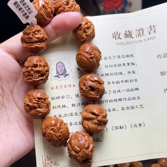 橄榄核手串/手链我****在橄榄核