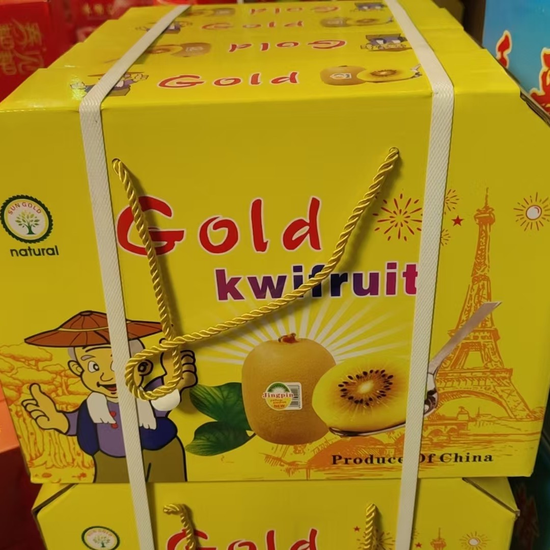 黄心猕猴桃手提盒39.9