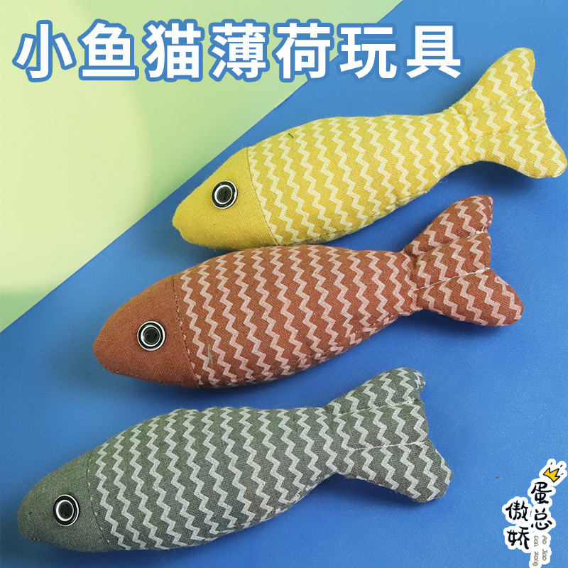 猫咪玩具自嗨解闷薄荷鱼逗猫玩具磨牙耐咬麻布鱼猫玩具