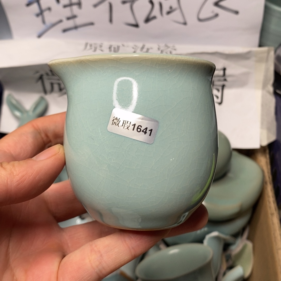 瓷片微瑕1641 大瑕哈哈哈哈哈哈