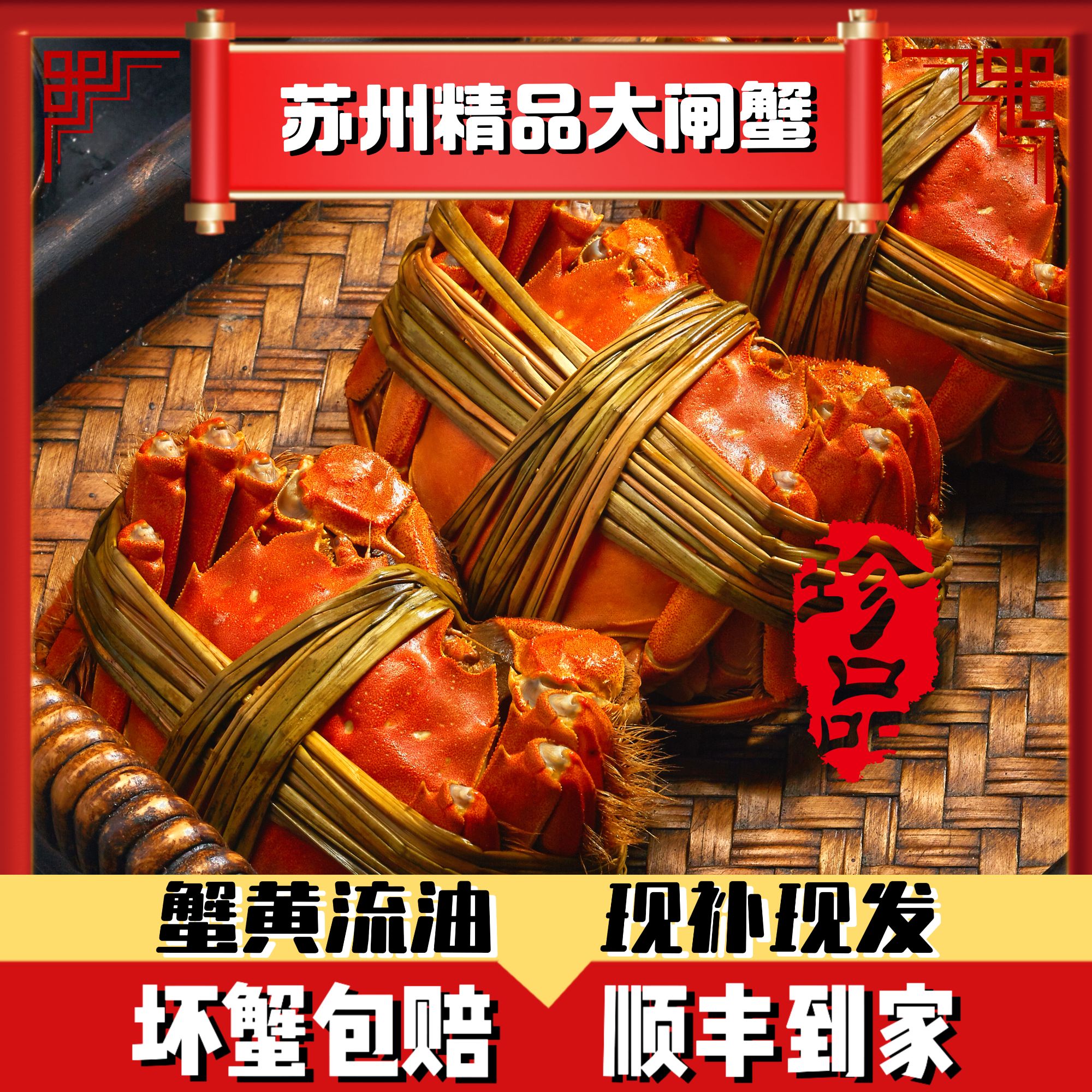 GaomantanG/膏满堂【活蟹】全母蟹2.5两 苏州精品 大闸蟹8只
