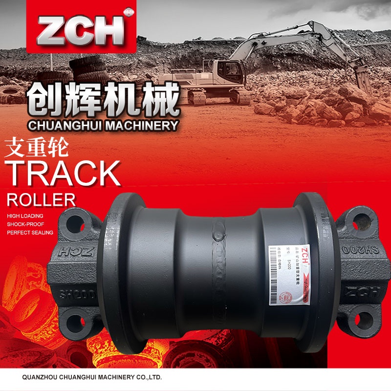 ZH0挖机矿山型支重轮住友200/210/240/280凯斯21勾机压带轮配件