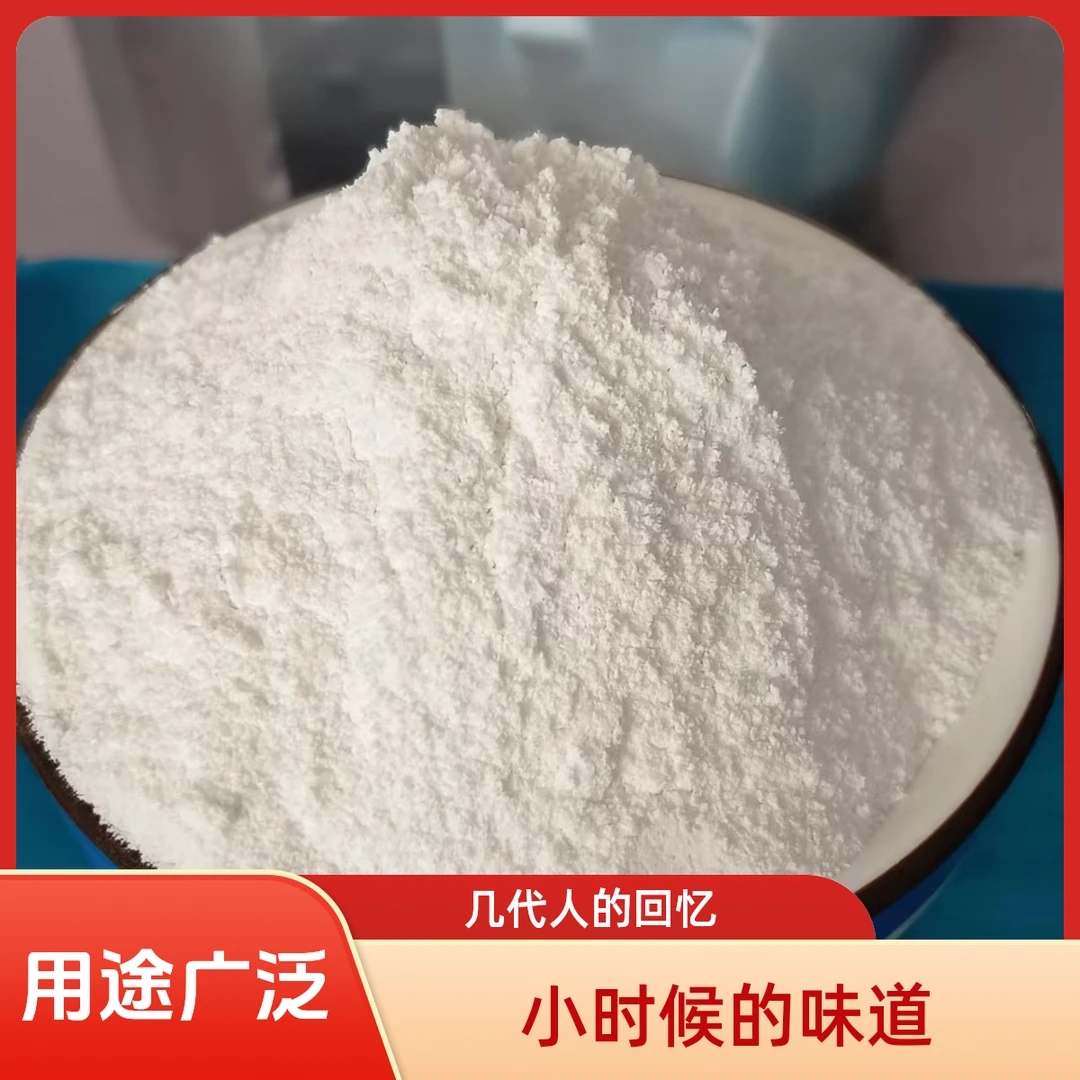 炸饼专用配料小时候的味道几代人的回忆炸饼配料面粉配料复合料