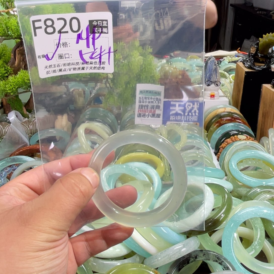 卡***诺未镶嵌蛇纹石玉手镯