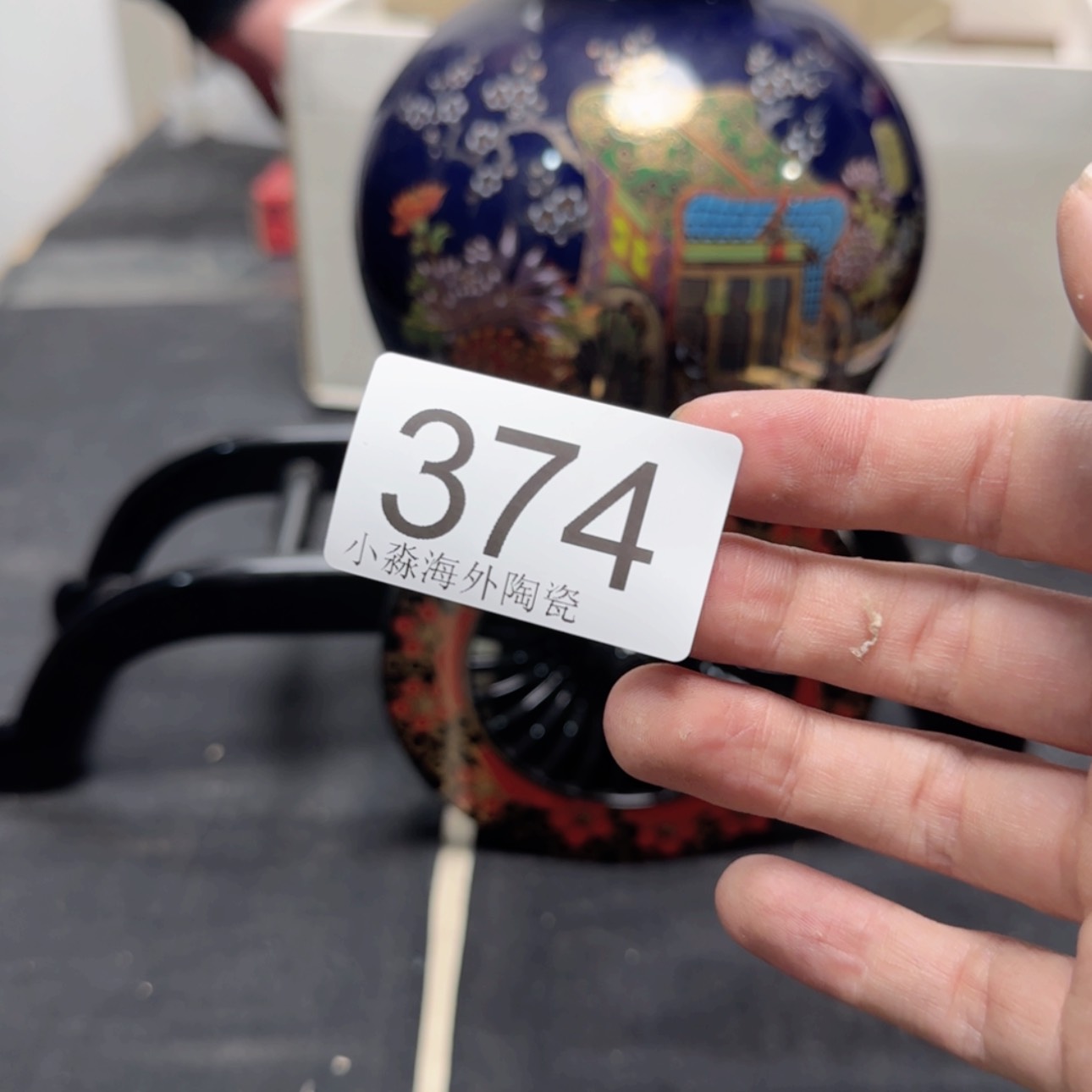 【闪购商品】易水严选中古字画