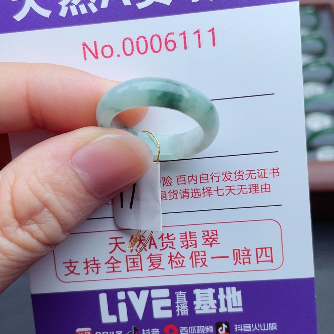 【闪购商品】翡翠戒指未镶嵌t****?天然