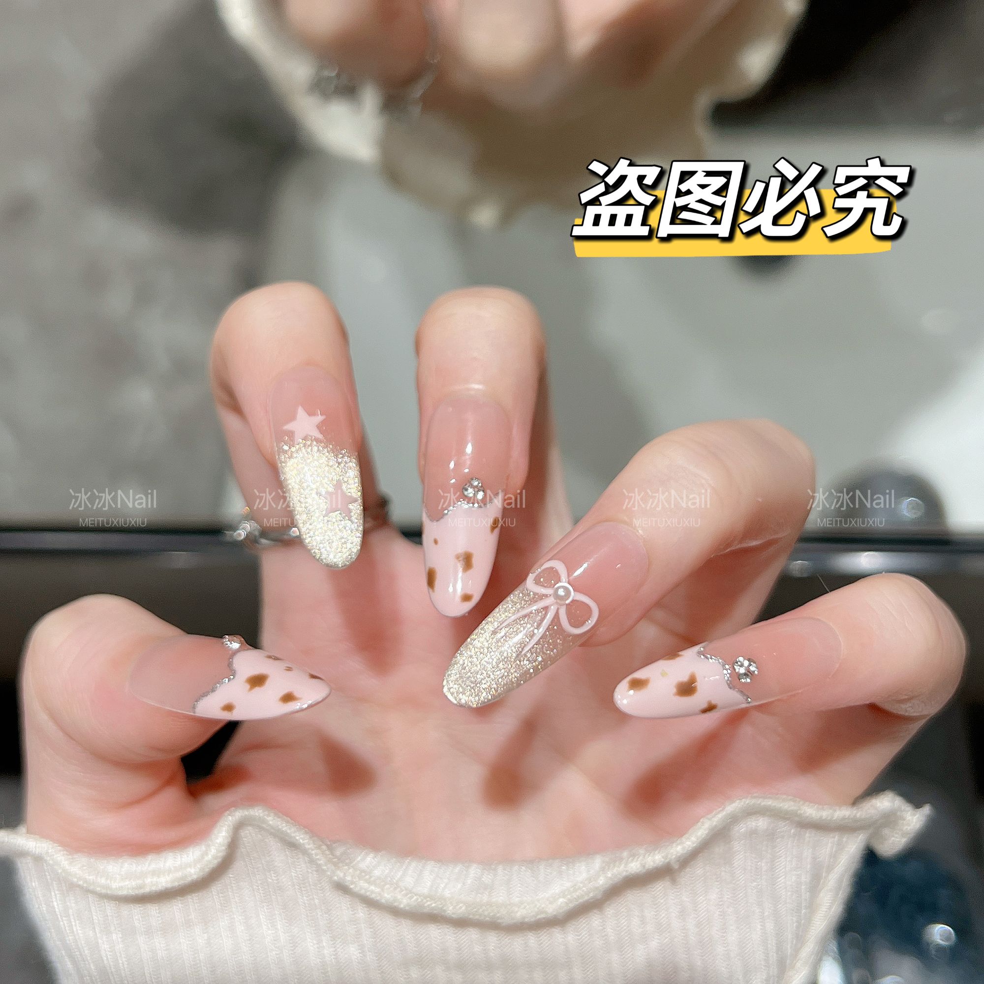 【脏脏粉豹纹】时尚清新纯欲高级感成品美甲穿戴式手工穿戴甲