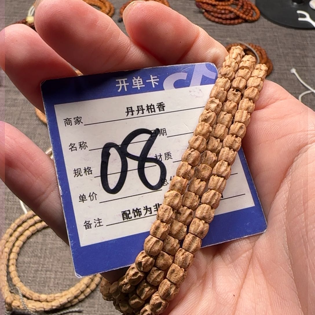 柏香籽/百香籽吊坠敌**畏