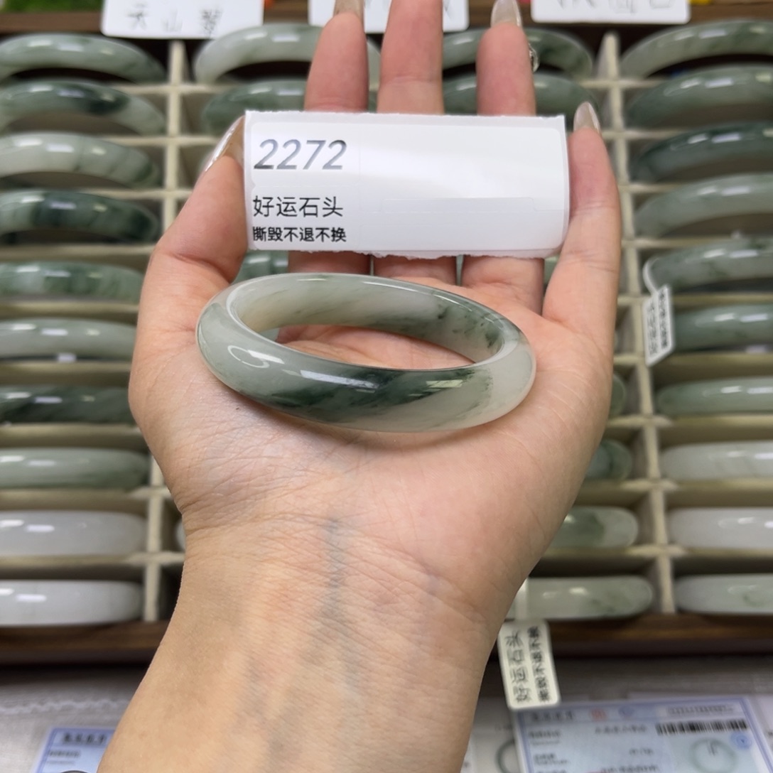 石英质玉（天山翠）未镶嵌手镯圈口52-53编号2272