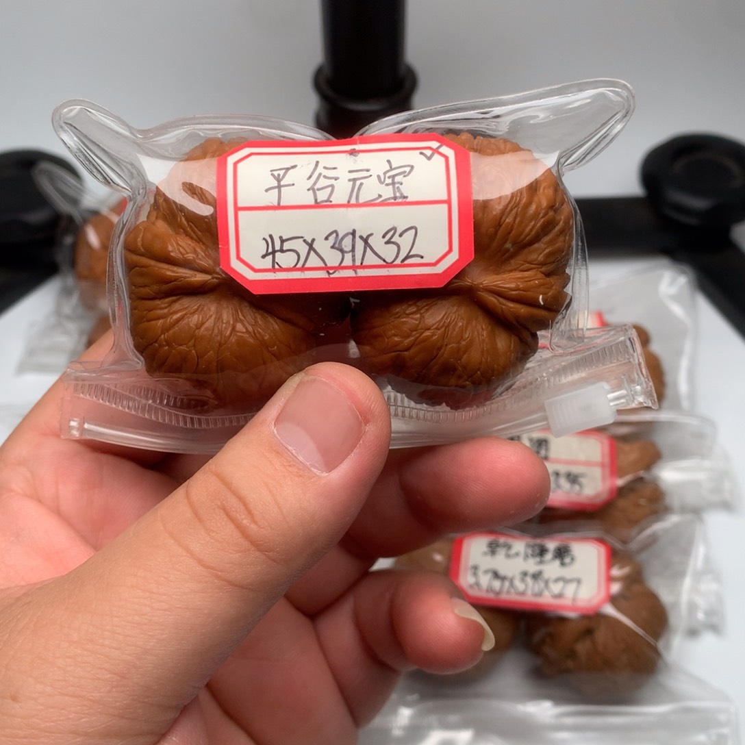 文玩核桃把件元宝45