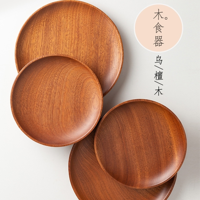 日式木盘子木质托 托盘圆盘实木家用餐具创意干 干果茶点心水果盘