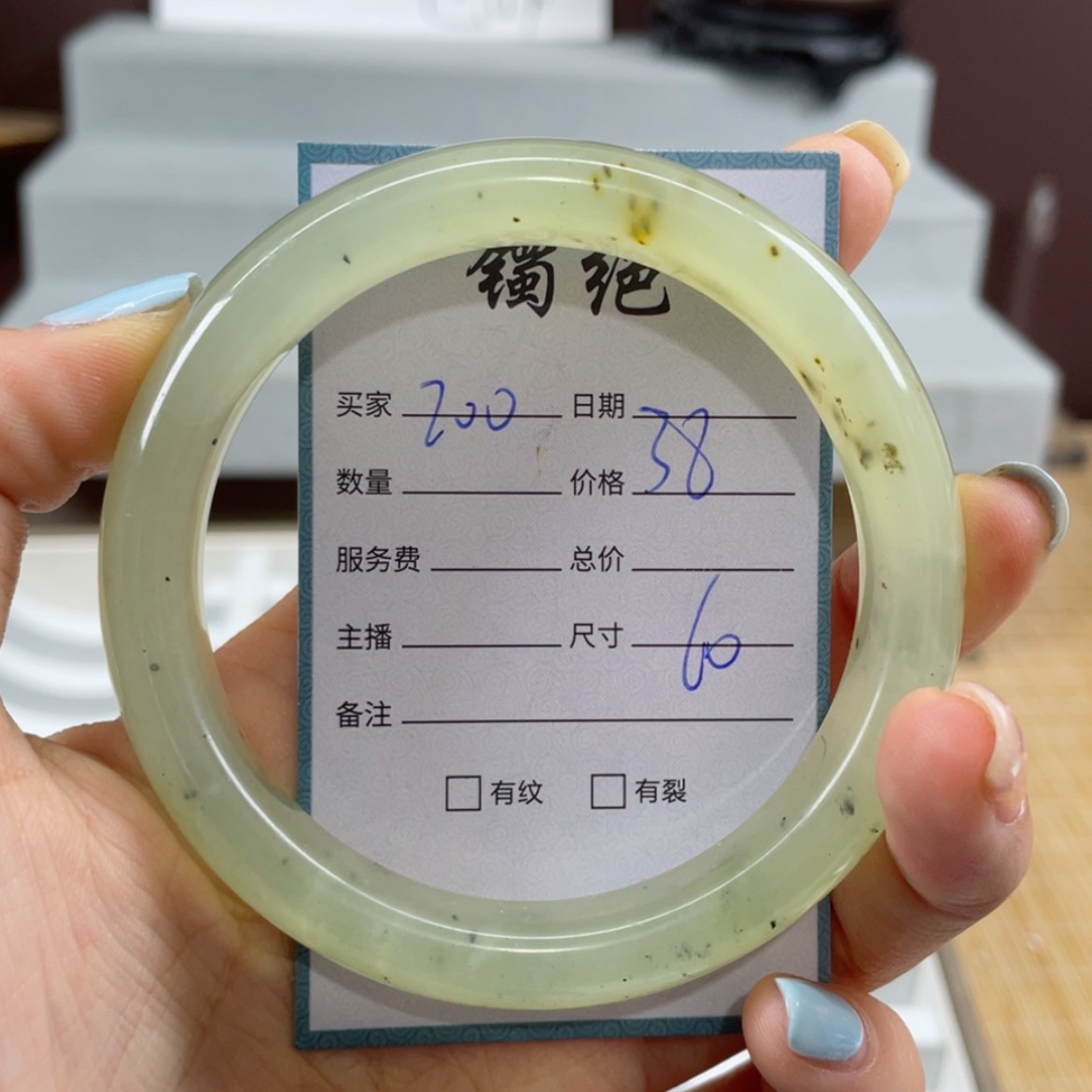 【闪购商品】蛇纹石玉手镯未镶嵌