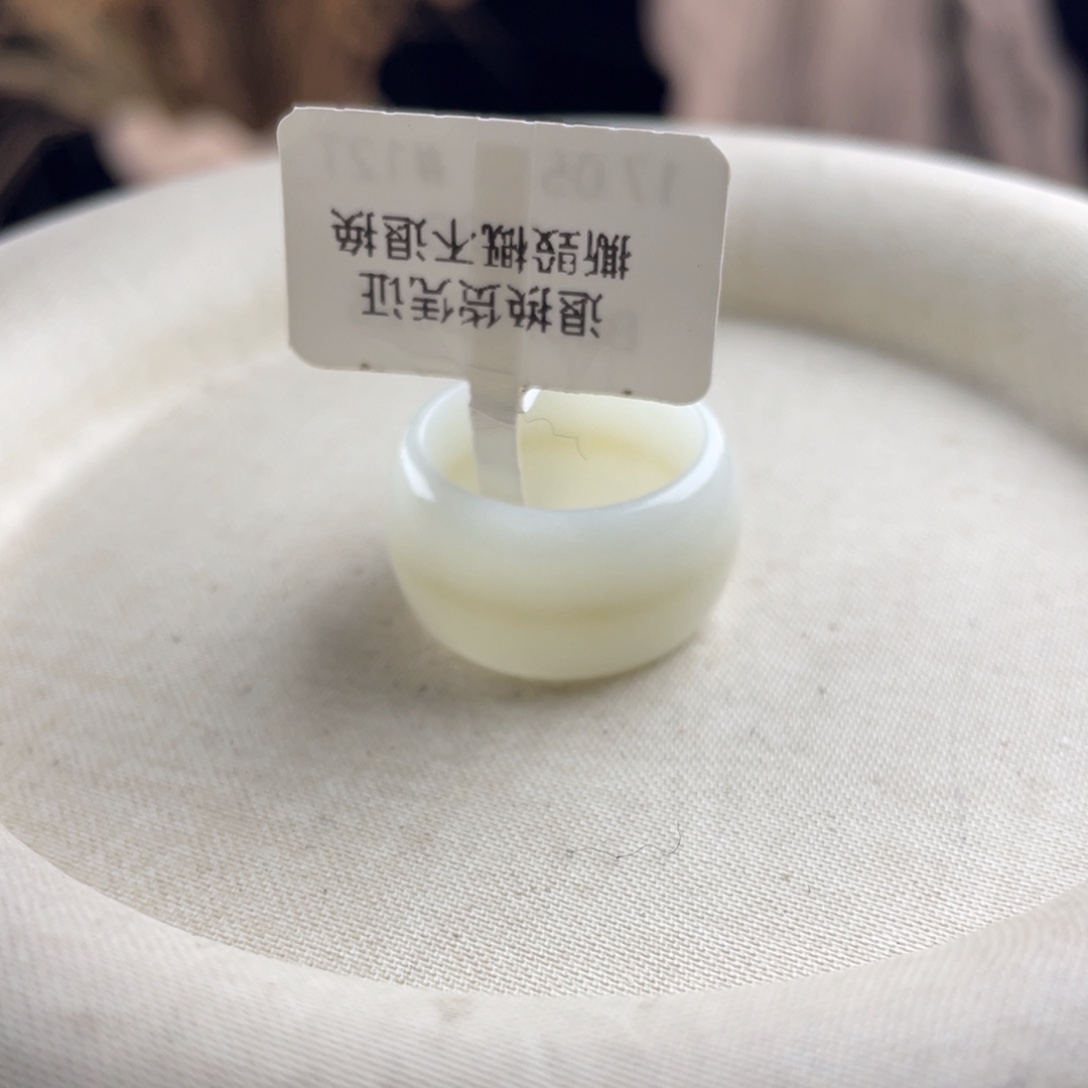 K***y和田玉（糖玉）未镶嵌戒指12