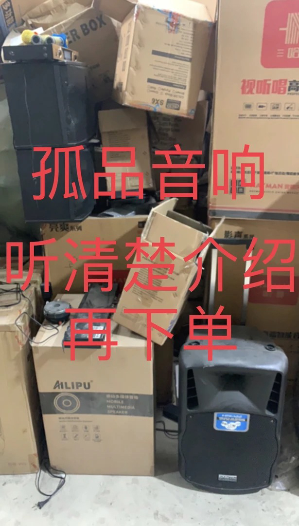 9新  此链接是商品快速上架链接，听清楚直播间介绍，拍下自行截图