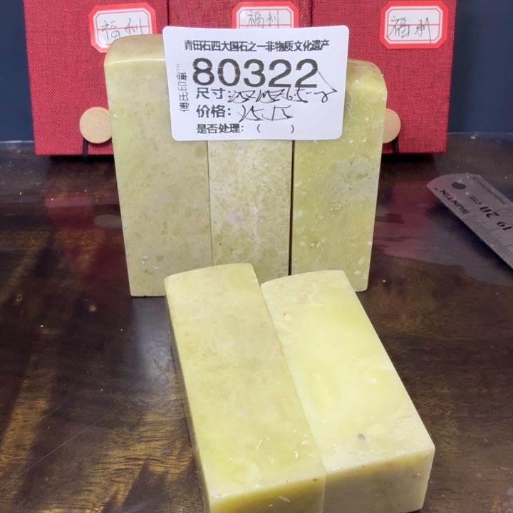 青田石12.28青田石雕厂家直销