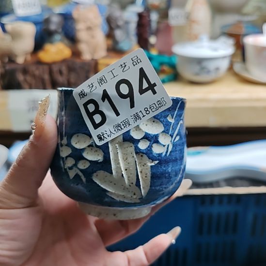 我***了瓷片194瓷片瓷片瓷片