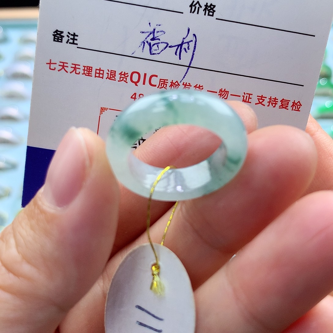 翡翠戒指未镶嵌11圈