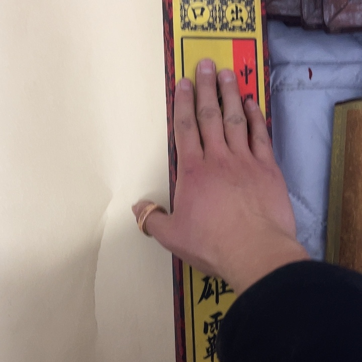 俊***漂陶瓷器等文物的保护工作也