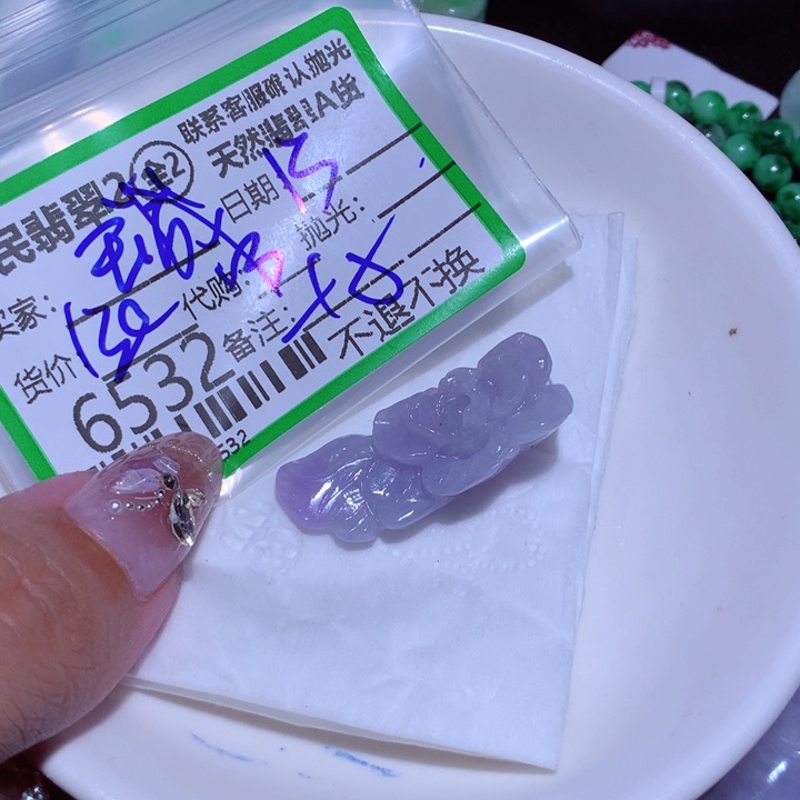 翡翠未镶嵌颈饰玉**事