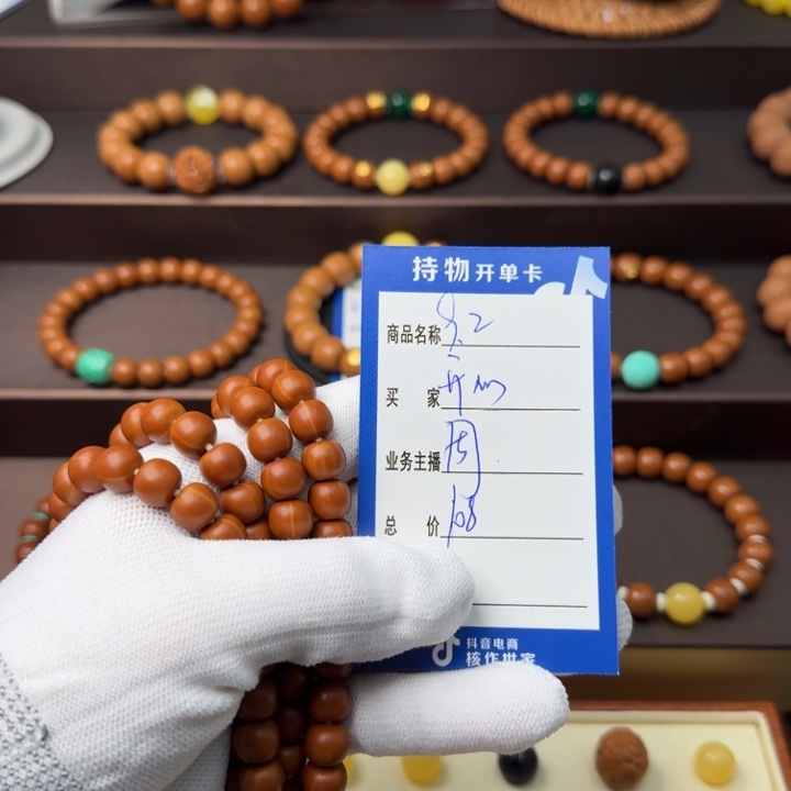 开***^手串猴头核桃手串