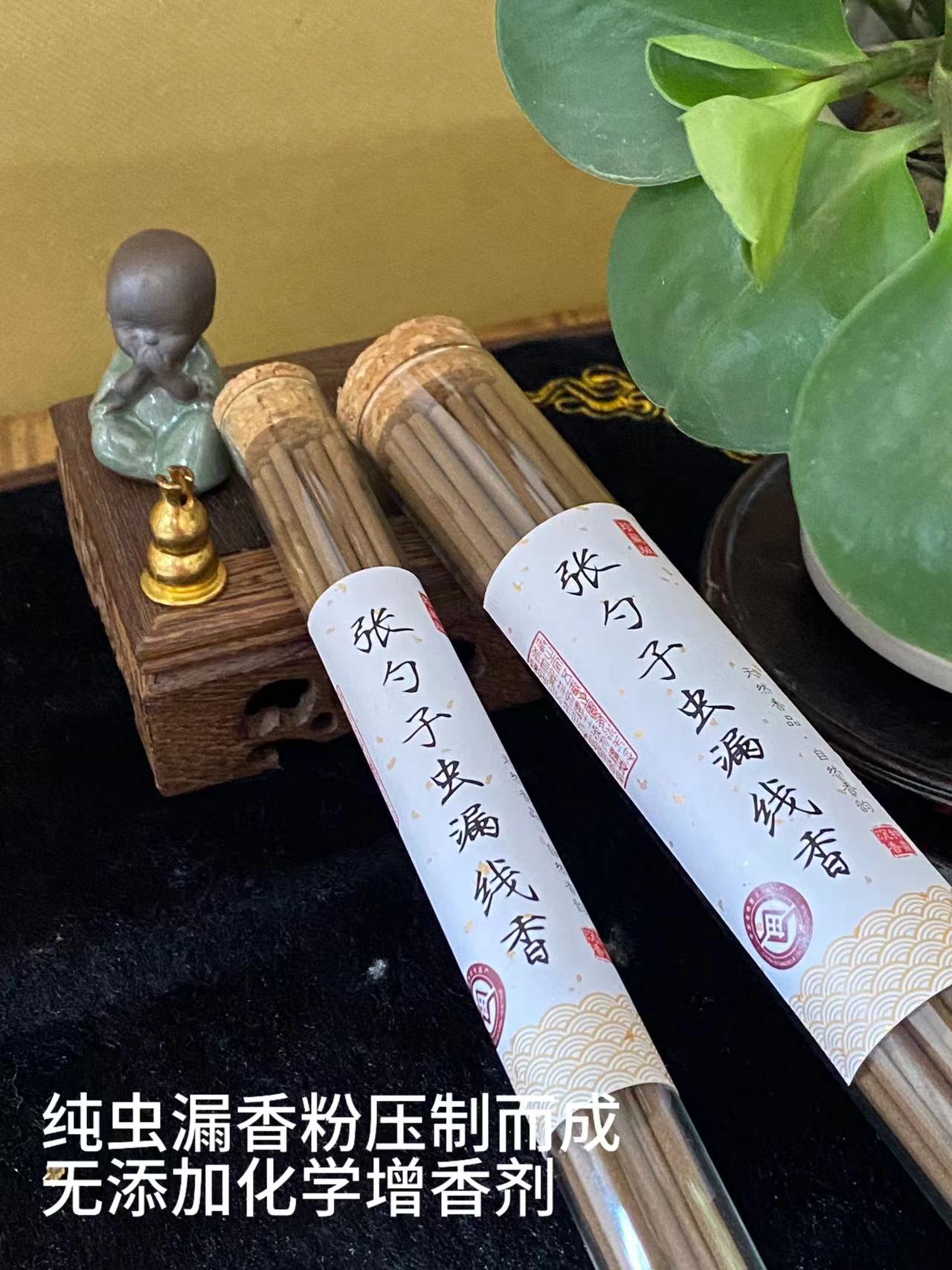 《珍藏版》国香绿棋沉香张勺子3.0线香多样性发1