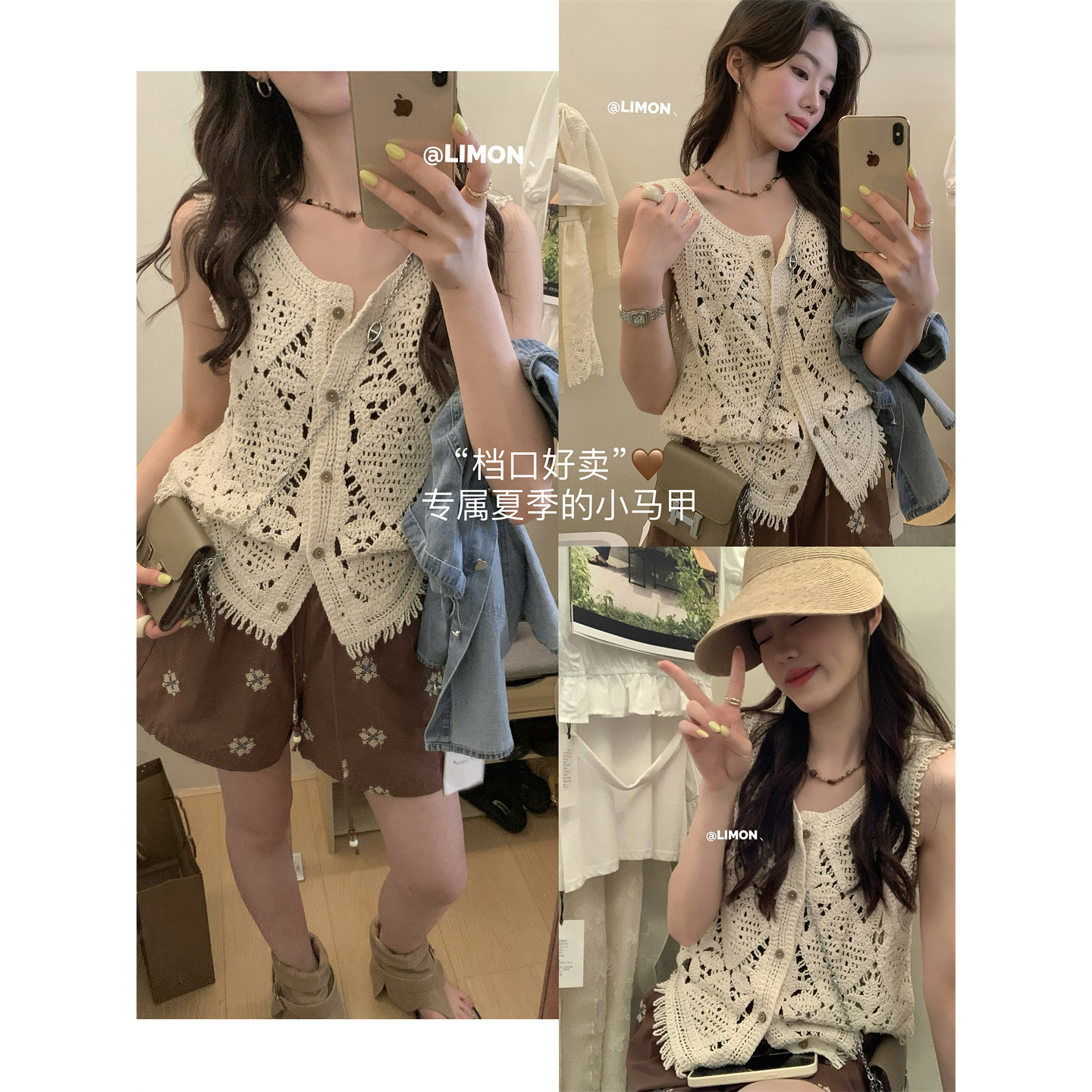 美树【柠檬绿茶】专属夏季小马甲！浪漫复古镂空钩花背心小衫  8702#