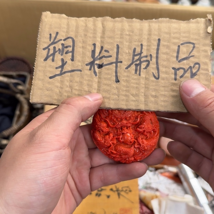 茶文化，工艺古美术