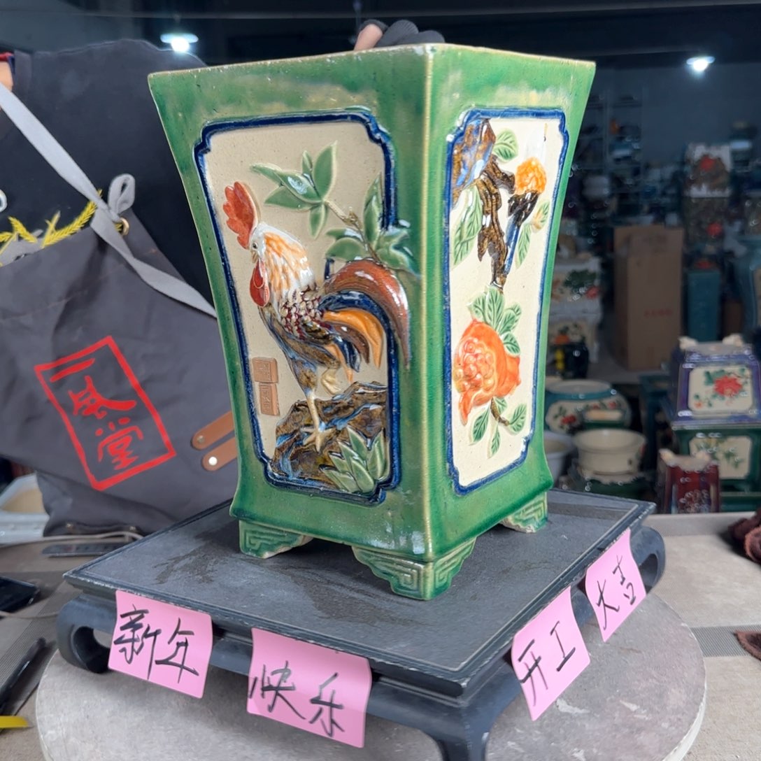 一风堂石湾花盆。釉裂