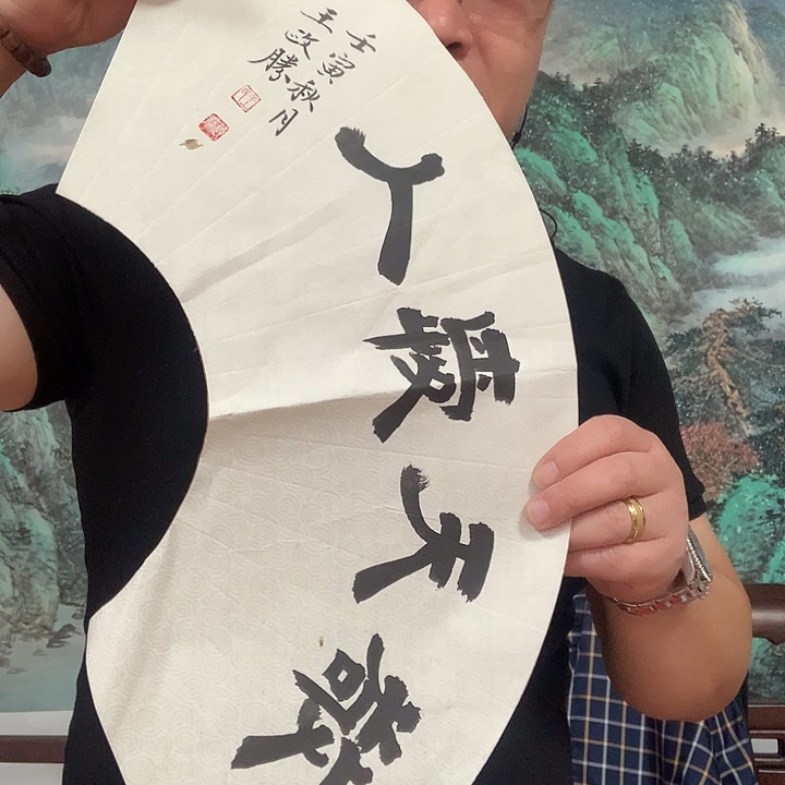 绘画王政勝w w w w w w w