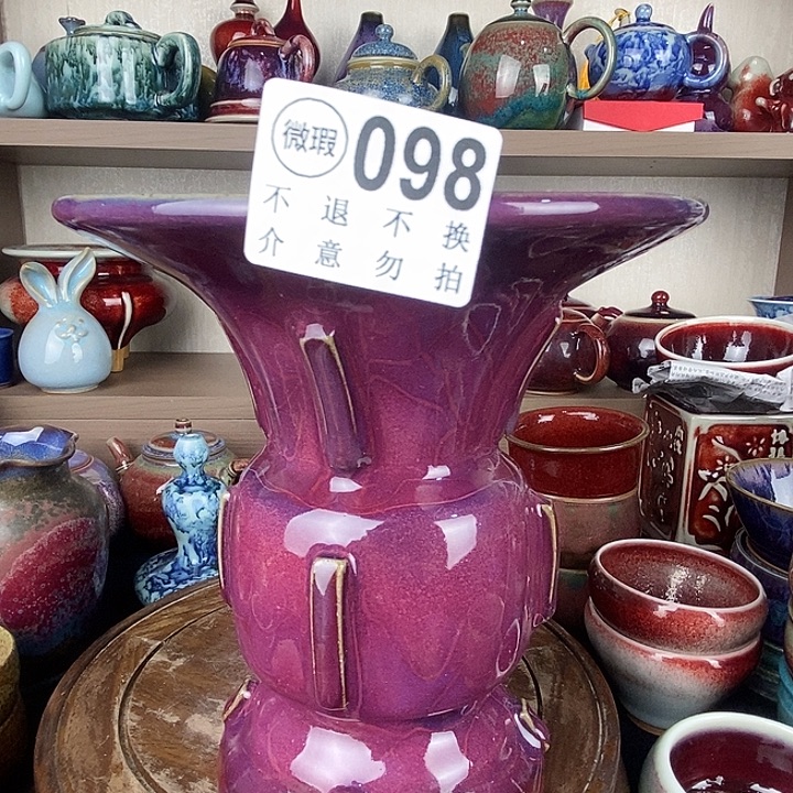 Y***Z茶盏中国神后钧瓷摆件