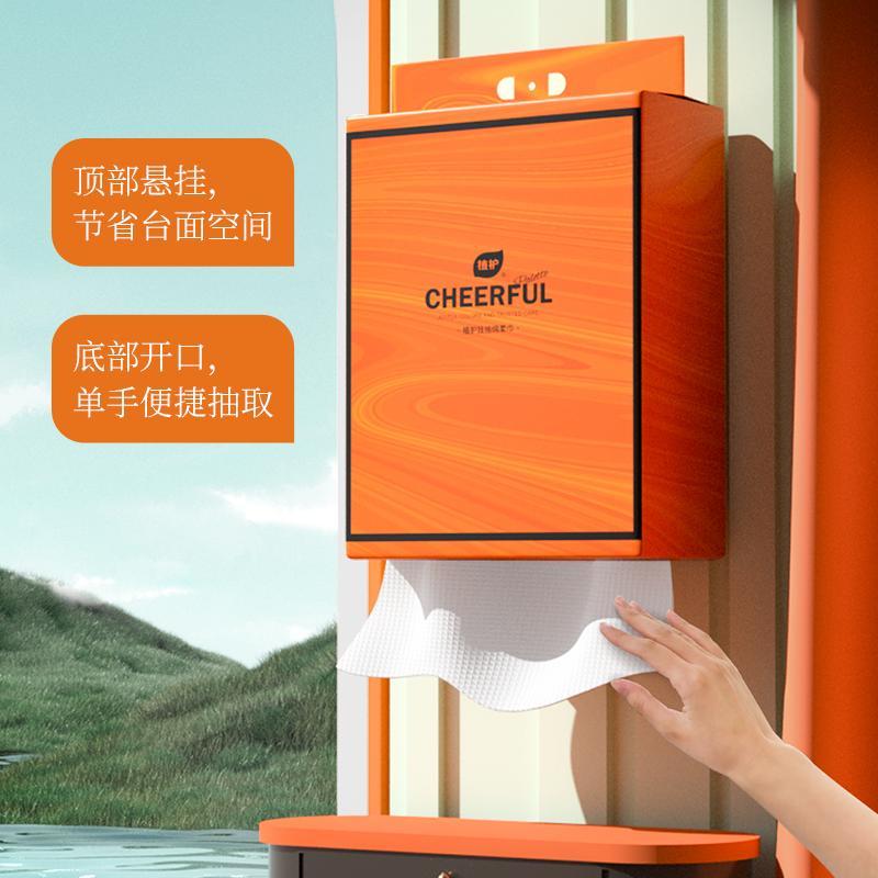 216片挂抽式 便携棉柔巾 200mmx200mm 