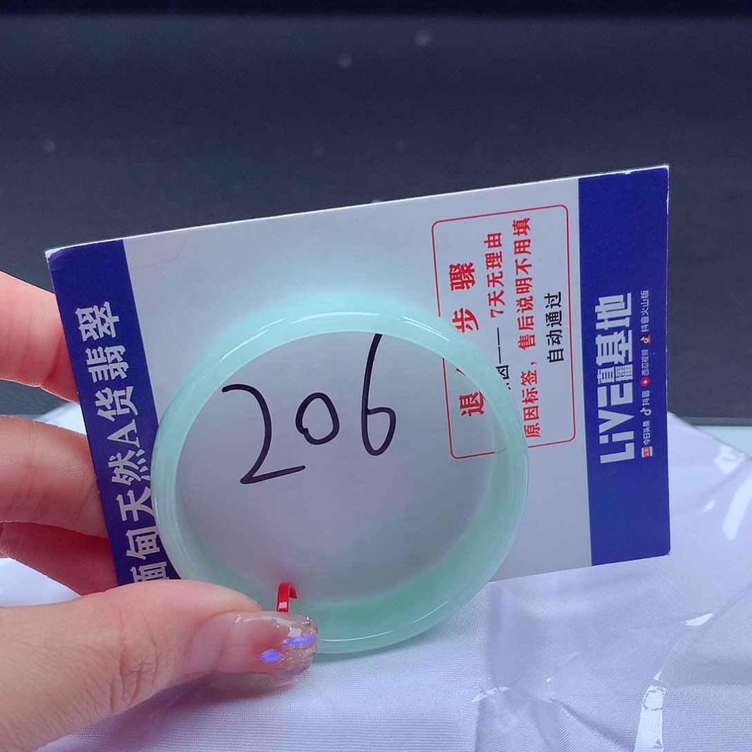 翡翠手镯未镶嵌001677 手镯