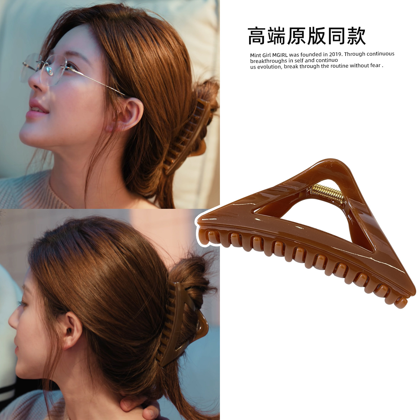 许我耀眼赵露思许妍同款三角抓夹后脑勺盘发鲨鱼夹高马尾发夹发饰