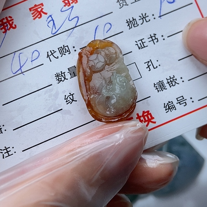 未镶嵌定制翡翠珍*芦