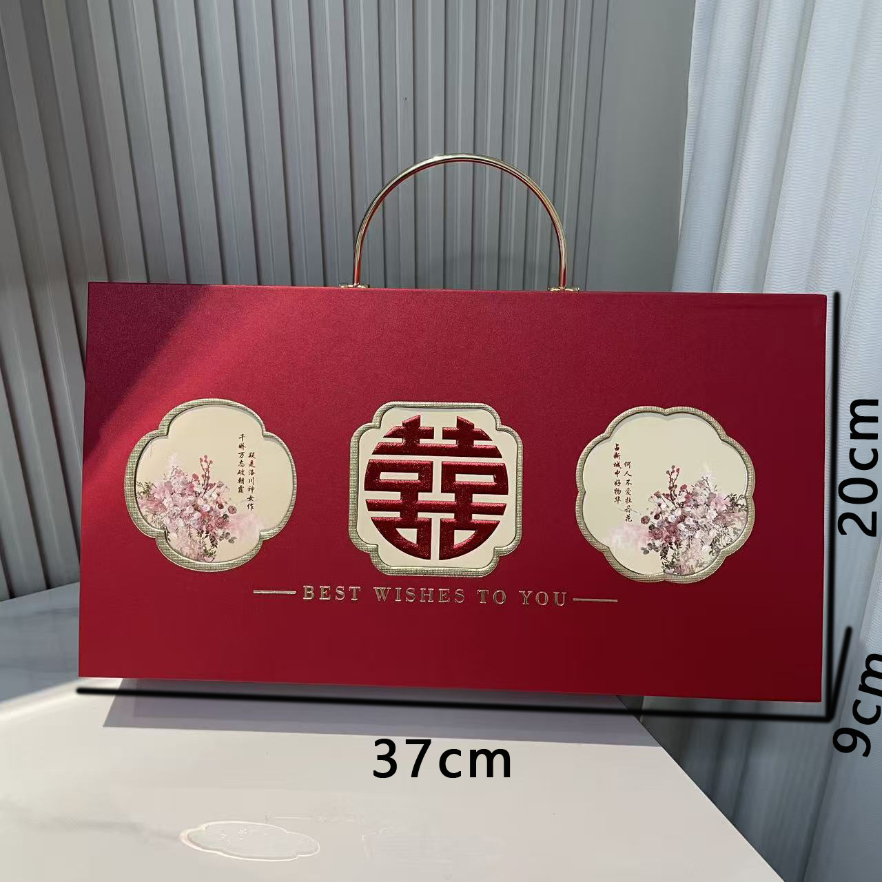 【特大号一体硬壳 直播搭成品】结婚订婚酒席回礼喜糖伴手礼盒A181