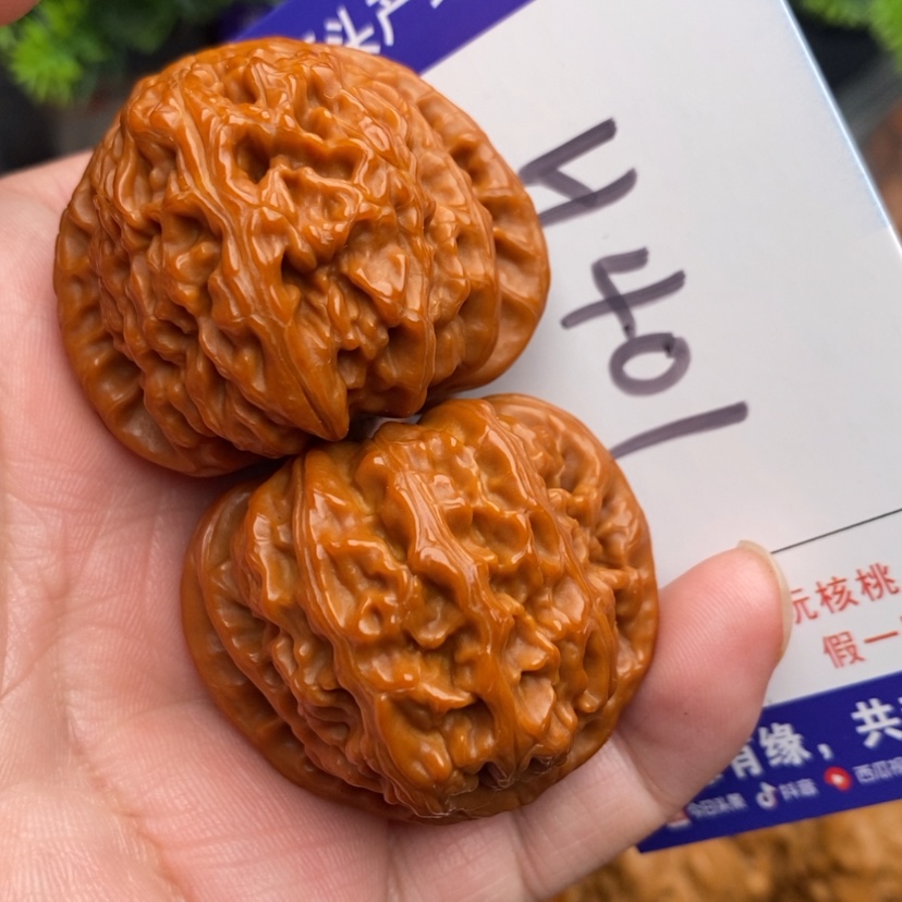 【闪购商品】文玩核桃把件边40白狮子