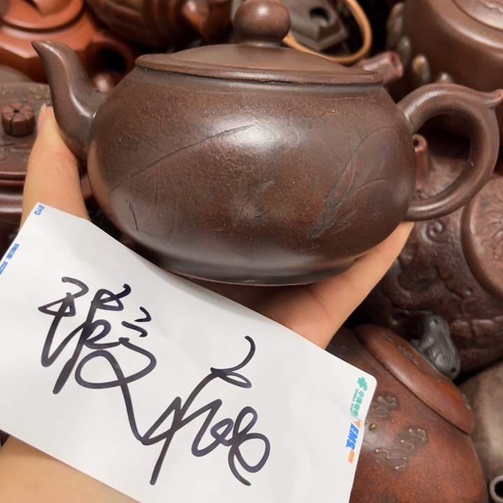 茶壶紫砂紫砂壶老壶