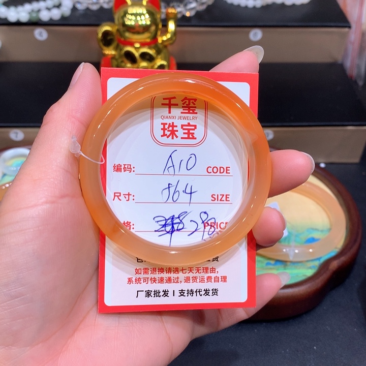 玛瑙/玉髓手镯未镶嵌
