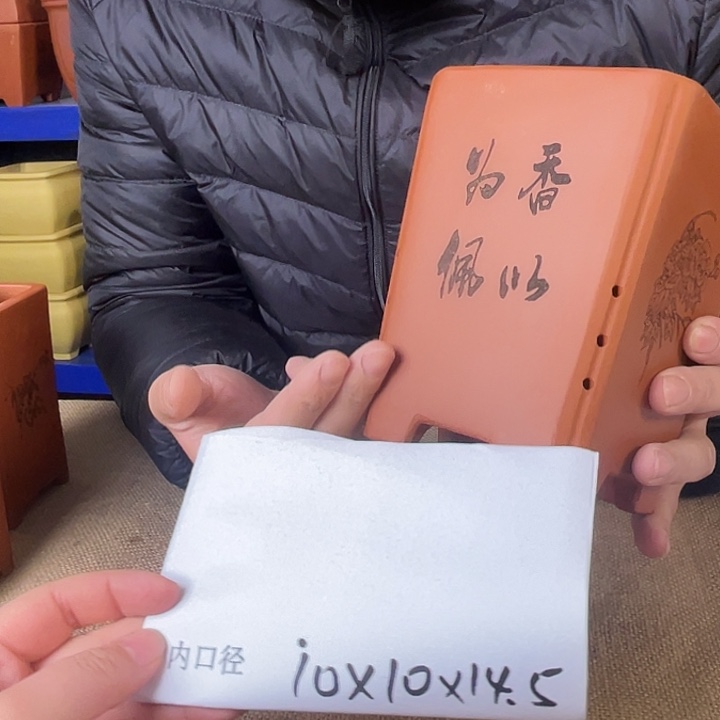 紫砂花盆四方高款