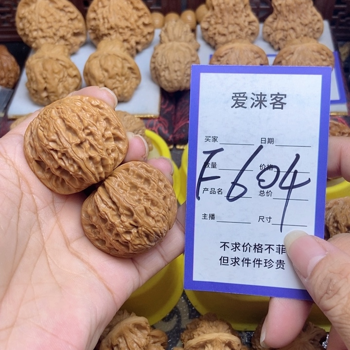 桃核把件37+正莫……