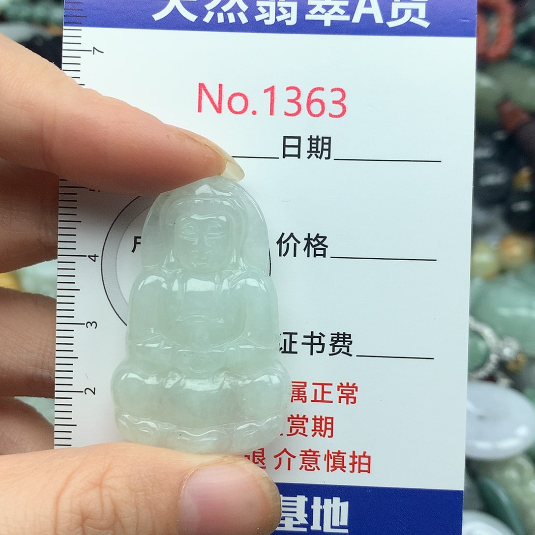 翡翠挂件未镶嵌1363….