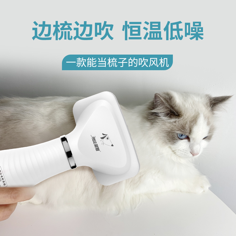 来旺兄弟 宠物吹风拉毛一体造型机狗狗猫咪洗澡梳毛蓬松毛发造型