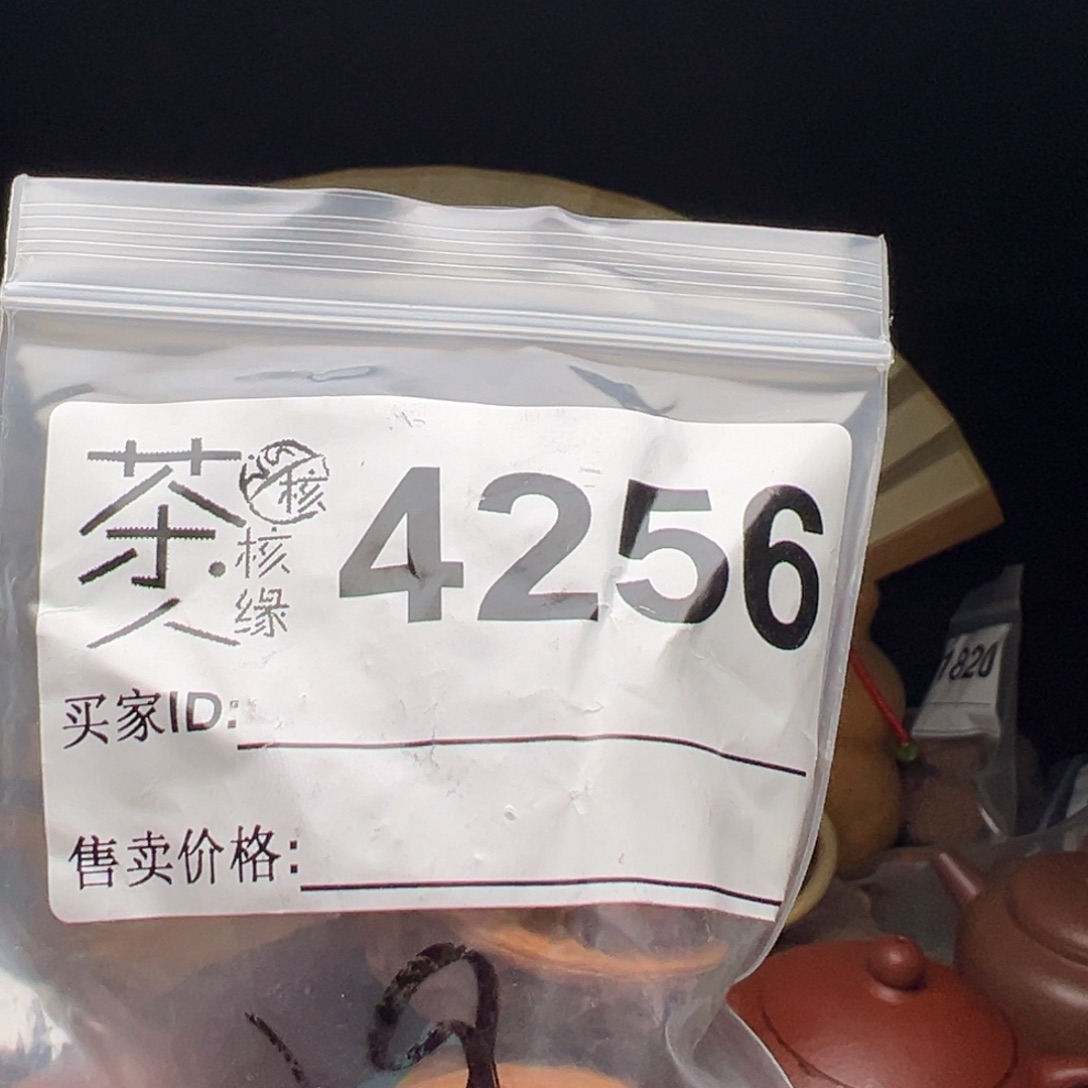 吊坠文玩核桃我们