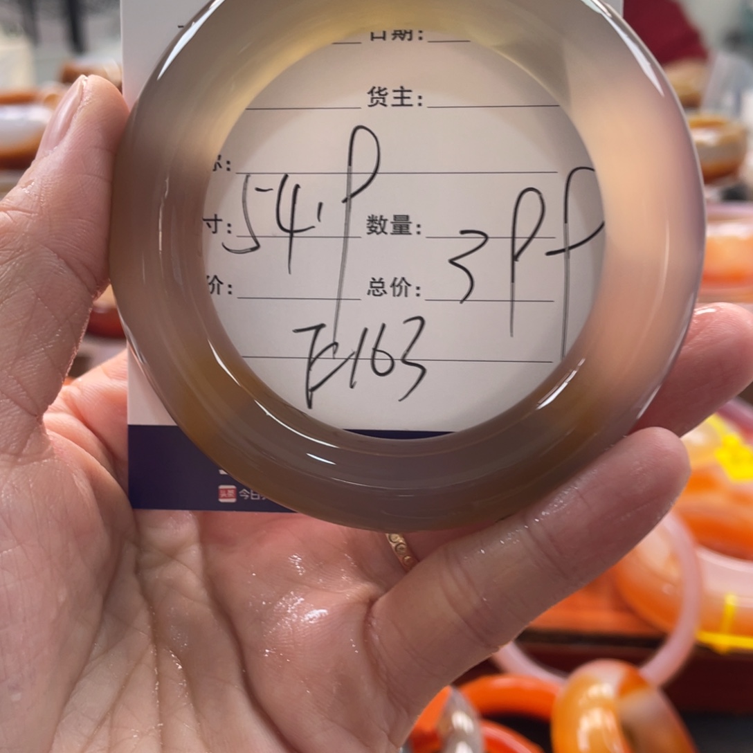 玛瑙/玉髓未镶嵌手镯