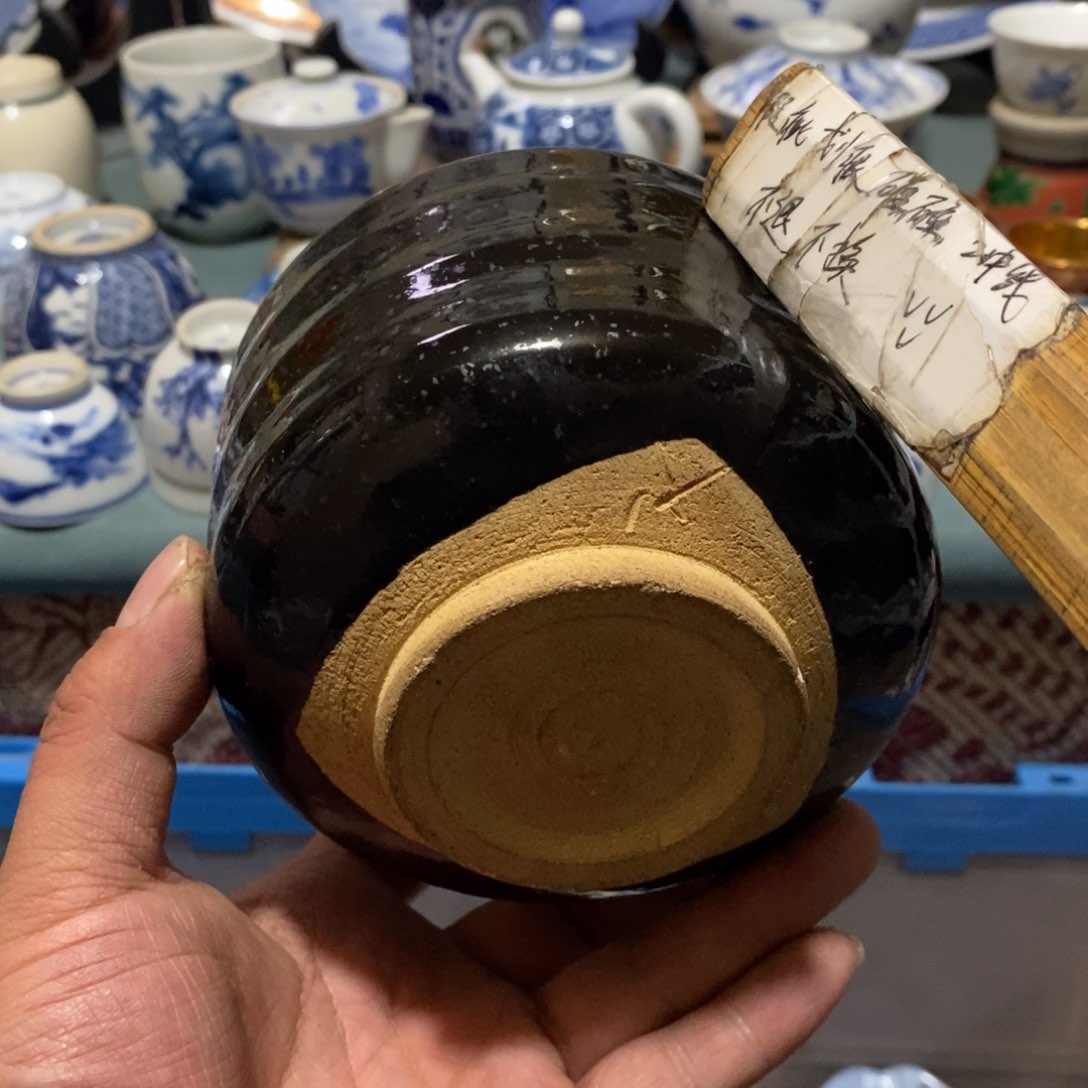 瓷片舶来瓷器满28包邮当日凑单