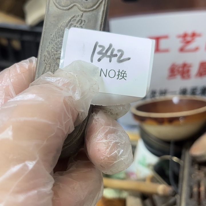 安***光木头木头不退不换1342号工艺品