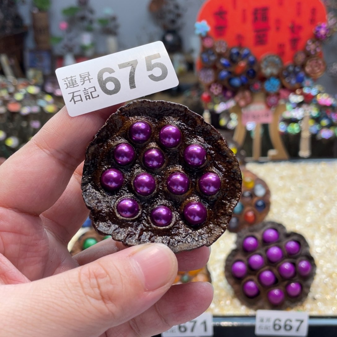 核桃木/黑胡桃（胡桃木）675